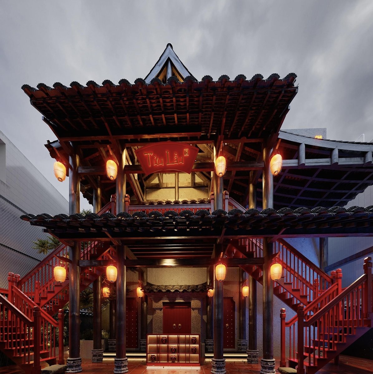 Tửu Lầu